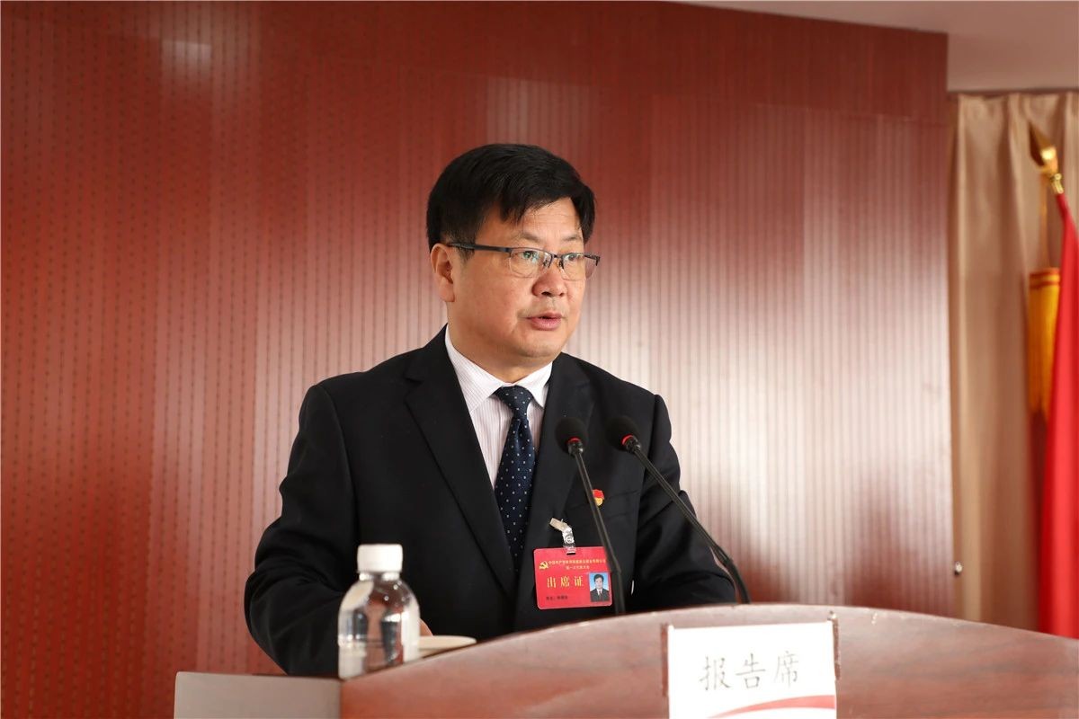 中国共产党陕西陕煤榆北煤业有限公司第一次代表大会胜利召开