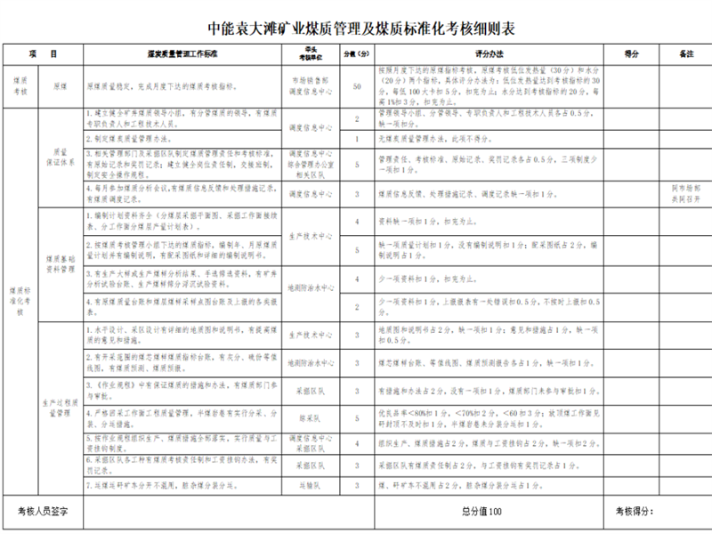 微信图片_20230302174101.png