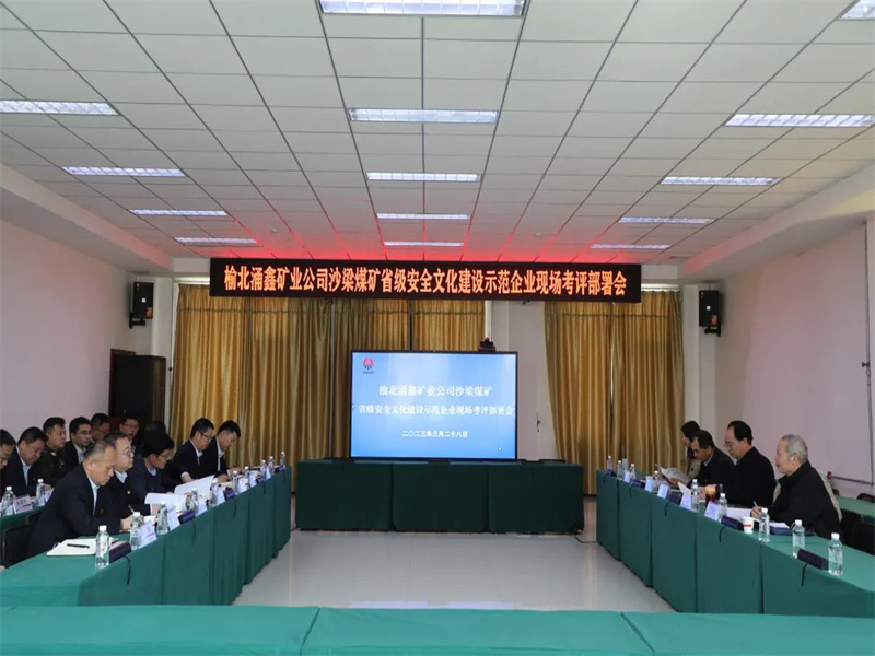 微信图片_20230331082026.jpg