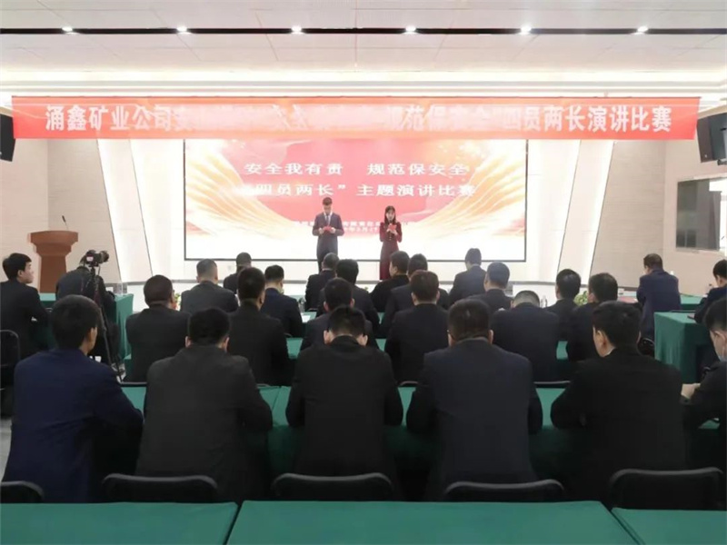 微信图片_20230429085531.jpg