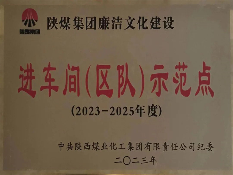 微信图片_20230429090936.jpg