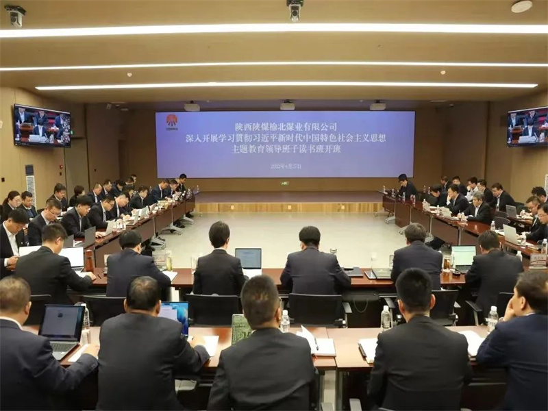 学于思 融于心 践于行——公司学习贯彻习近平新时代中国特色社会主义思想主题教育领导班子读书班侧记.jpg