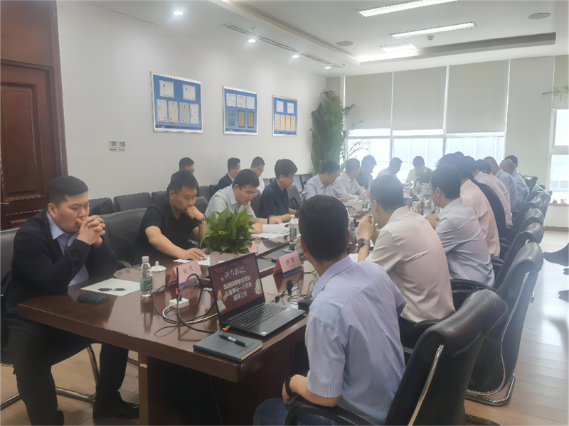 公司召开尔林兔一号矿井及选煤厂可行性研究报告优化论证会议.png