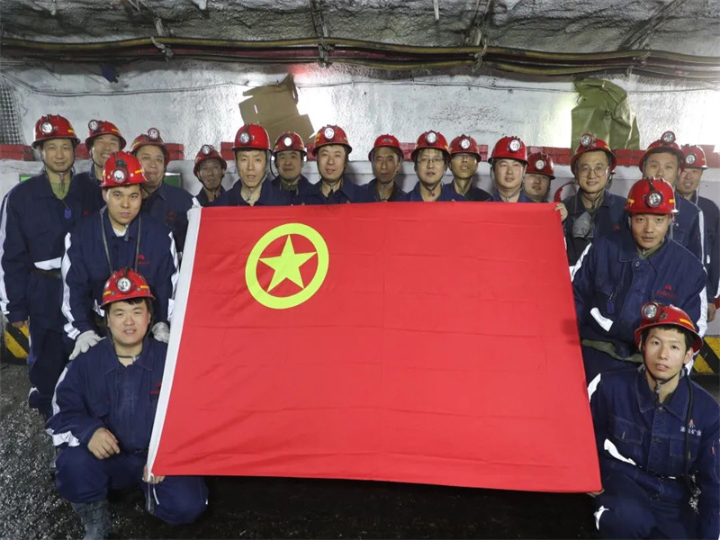涌鑫安山煤矿综采队：不忘初心跟党走 奋楫扬帆建新功.jpg
