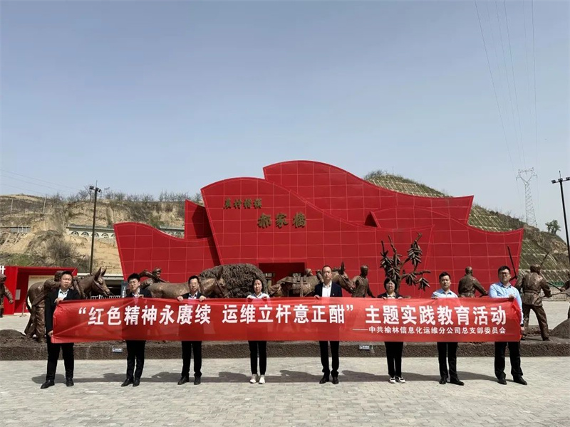 221684714956492333.jpg 运维分公司:“三廉”并行 助推清廉国企建设(2).jpg