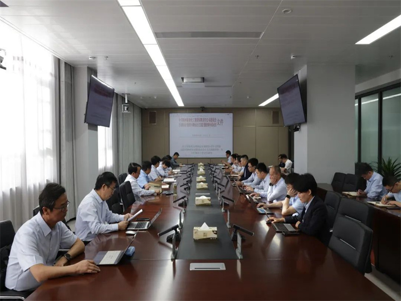 公司召开专题会议再次传达学习张文琪在主题教育第一次工作例会的讲话精神.jpg