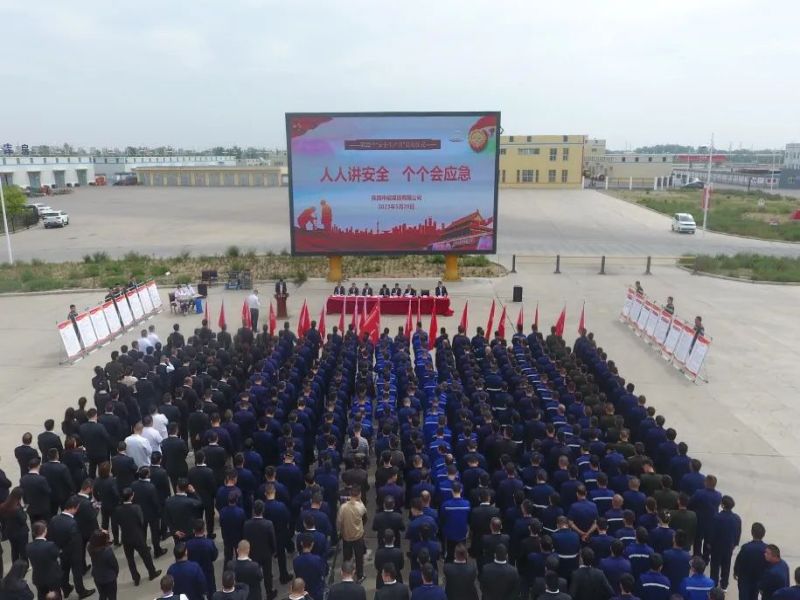 微信图片_20230601162320.jpg