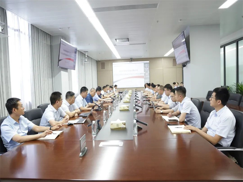 公司传达学习陕煤集团2023年审计工作会议精神.jpg