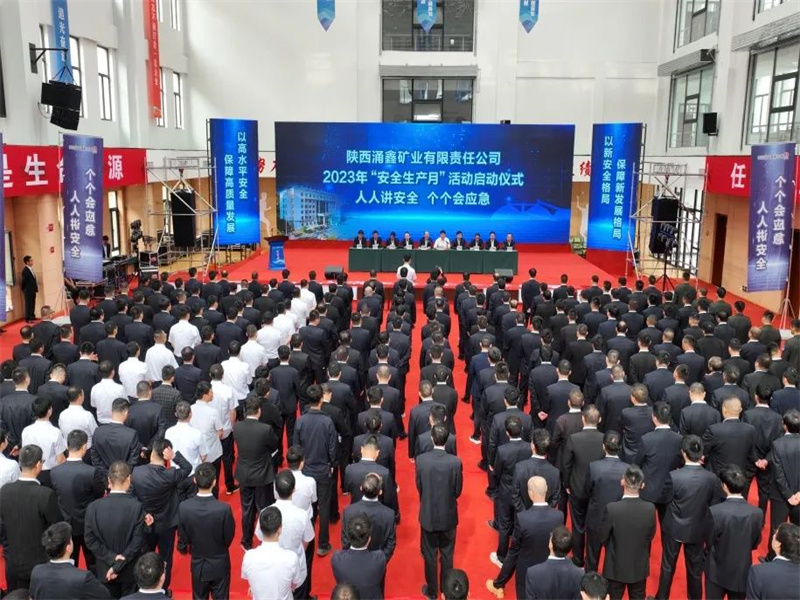 涌鑫公司：稳抓安全落实责任 营造安全生产氛围.jpg