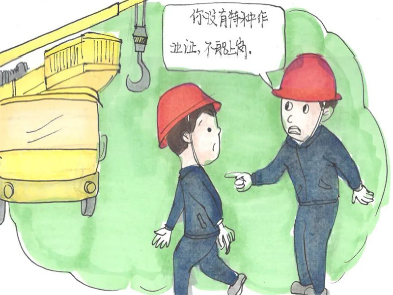 榆神电力公司：用电安全十条禁令（8）.jpg
