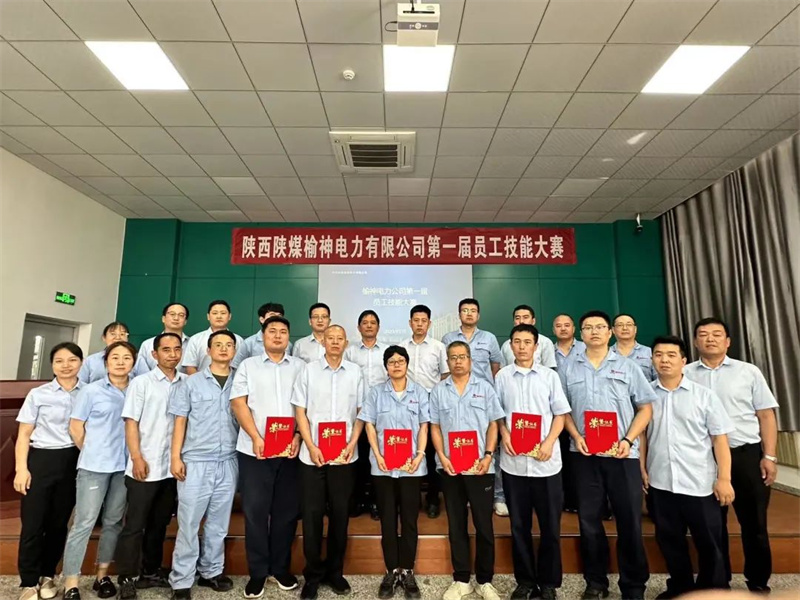 榆神电力公司举办第一届员工技能大赛（2）.jpg