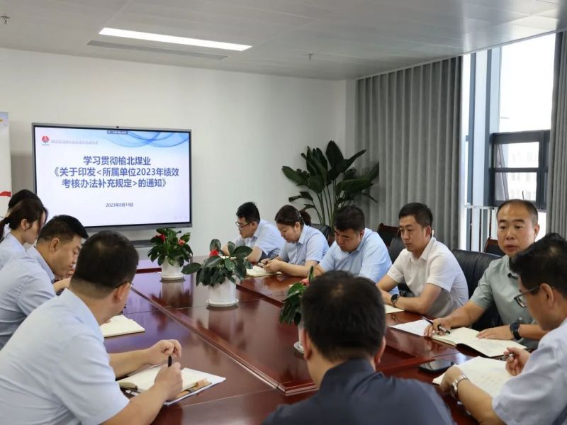 微信图片_20230911085612.jpg