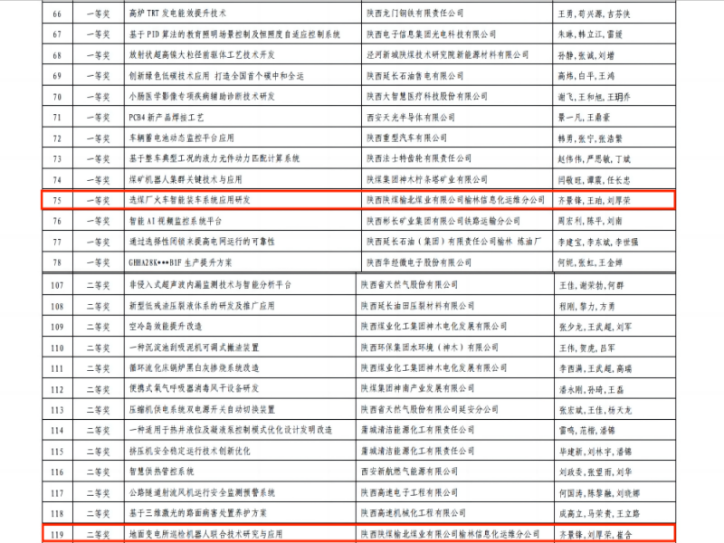 微信图片_20230915112850_1.png