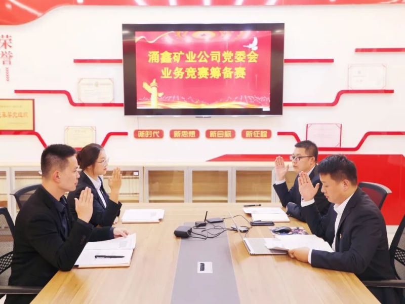 党务1.jpg