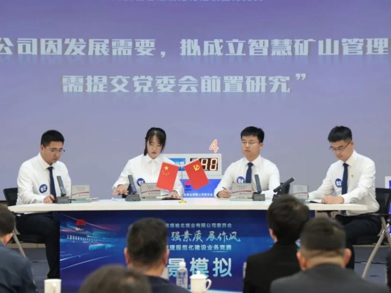 党务2.jpg