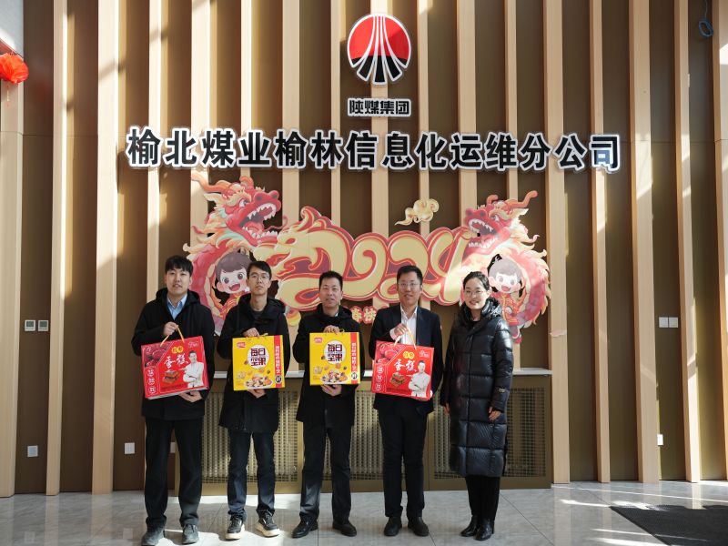 微信图片_20240209154149.jpg