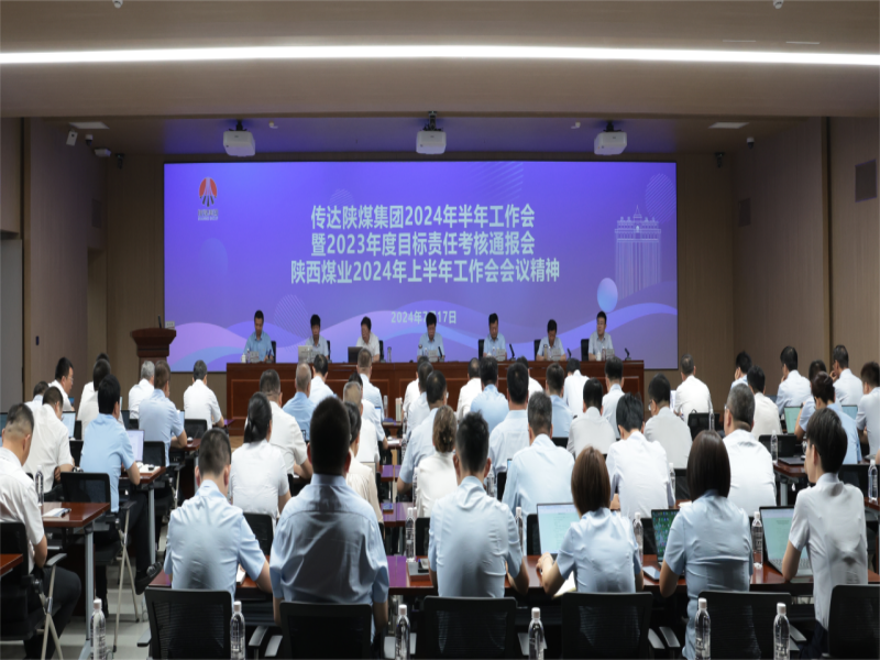微信图片_20240721174054.png