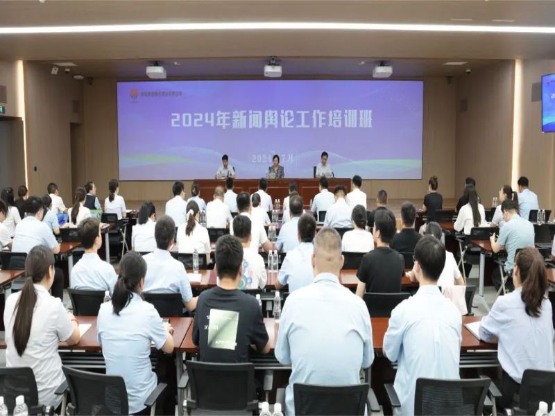 微信图片_20240726080657.jpg
