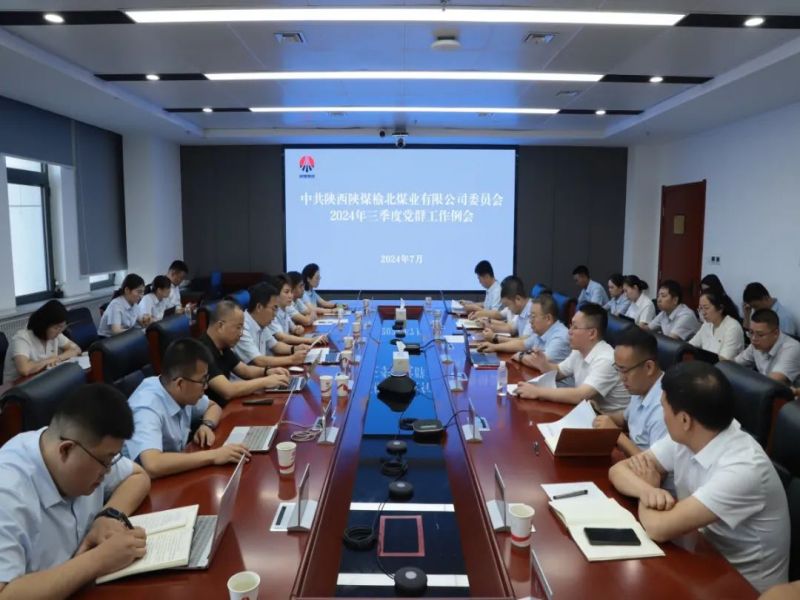 微信图片_20240727081040.jpg