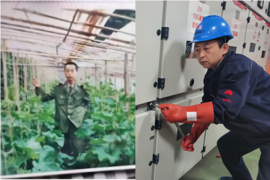微信图片_20240807154327.png