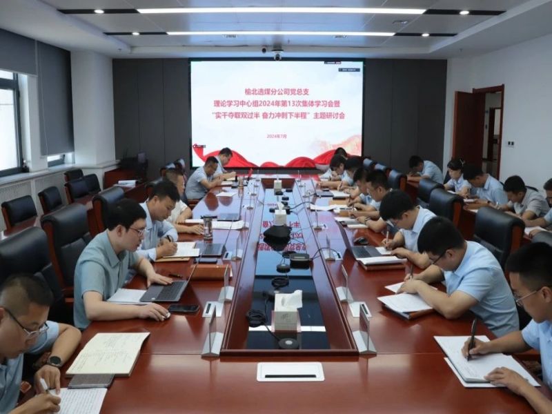 微信图片_20240820085542.jpg
