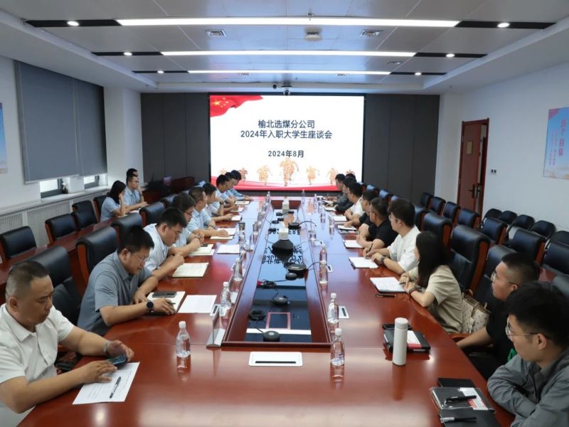 微信图片_20240827080333.jpg
