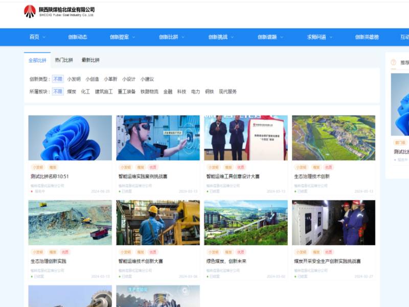 微信图片_20240827082247.png
