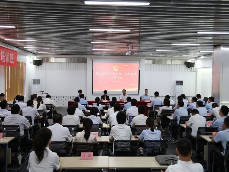 微信图片_20240828084937.jpg