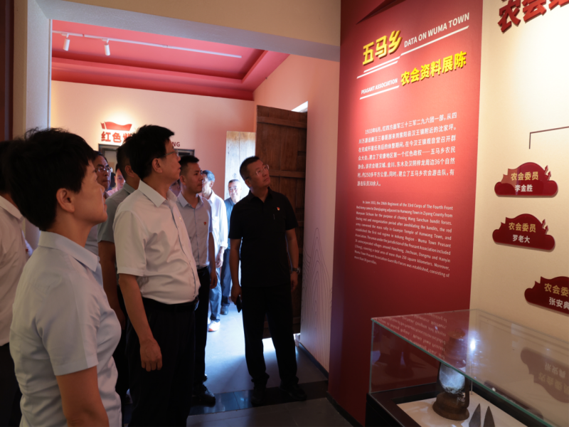 微信图片_20240828085748.png