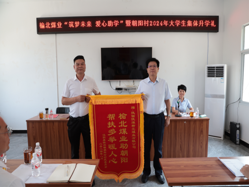 微信图片_20240828090259.png