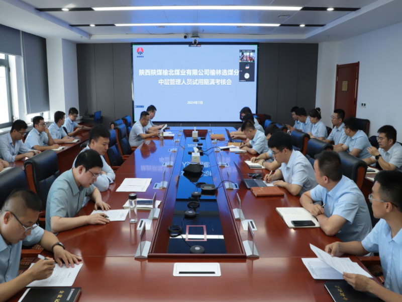 微信图片_20240829104152.png