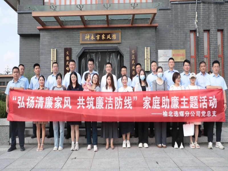 微信图片_20240908142339.jpg