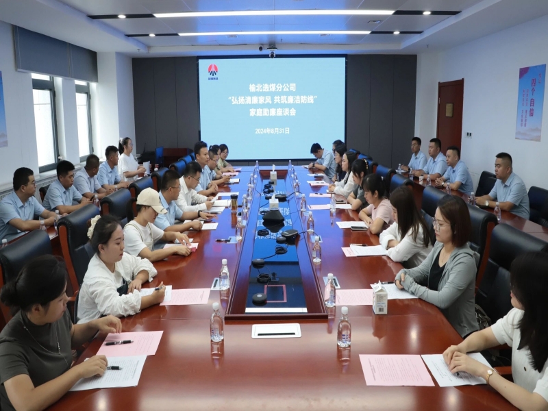 微信图片_20240908142406.jpg