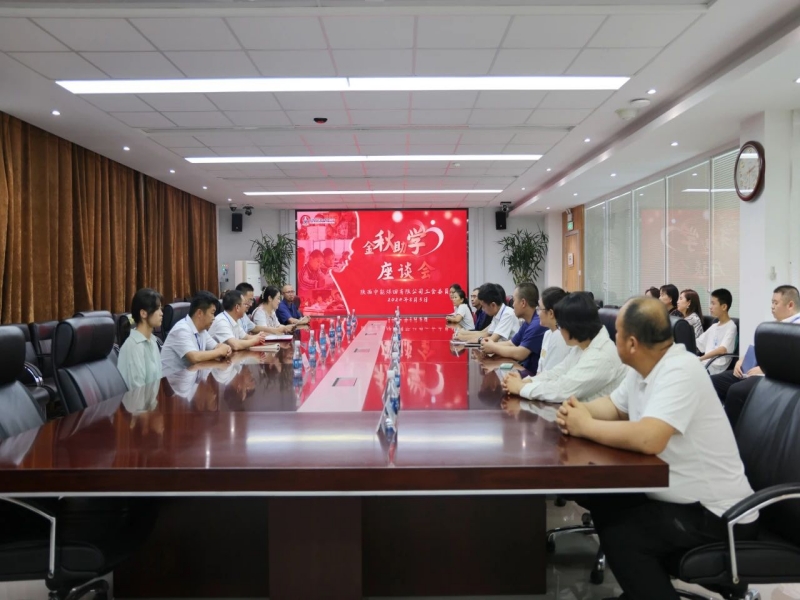 微信图片_20240908143211.jpg
