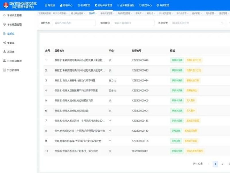 微信图片_20240908144024.jpg