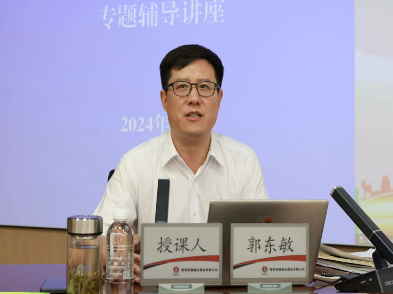 微信图片_20240912084942.png