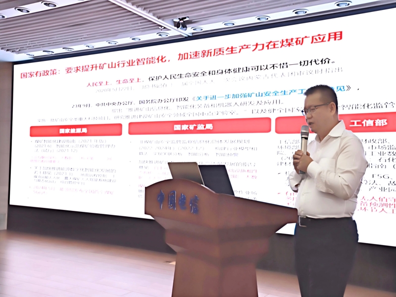 微信图片_20240913082309.jpg