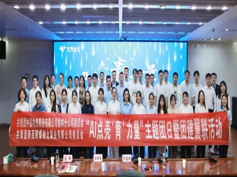 微信图片_20240913082440.jpg
