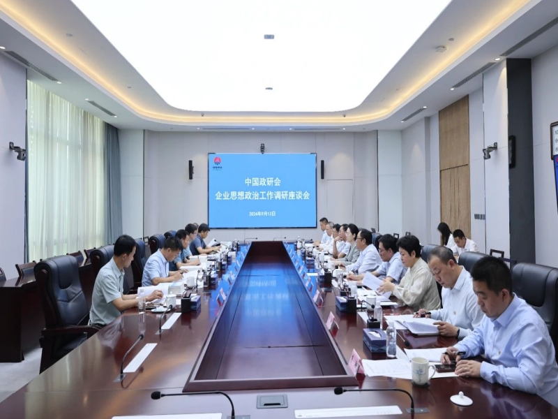 微信图片_20240914093340.jpg