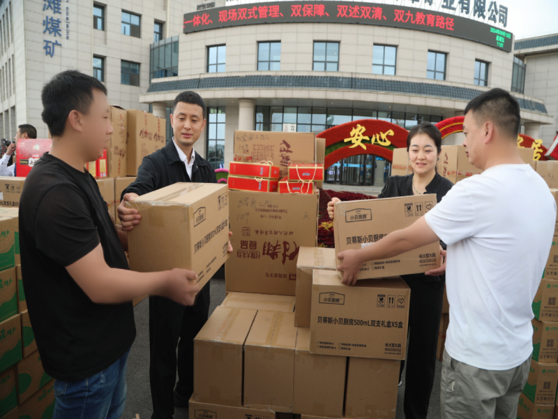 微信图片_20240917205905.png