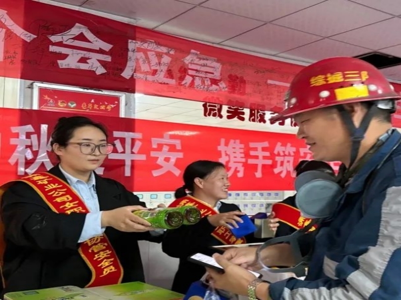 微信图片_20240917210655.jpg