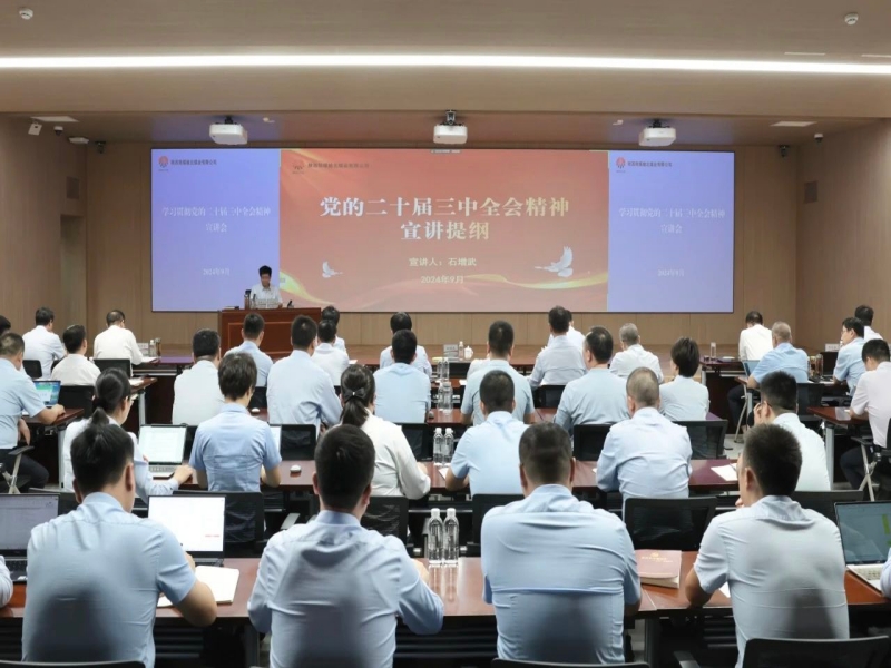 微信图片_20240920144721.jpg
