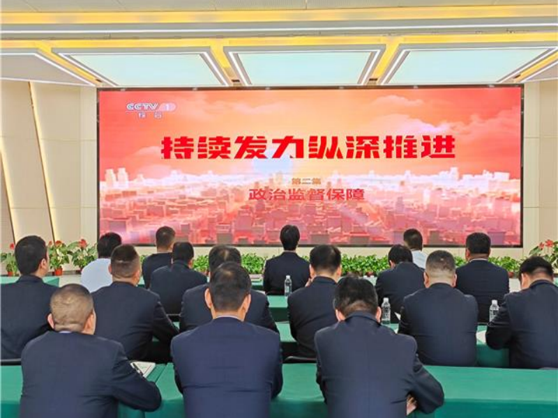 微信图片_20240921104741.png