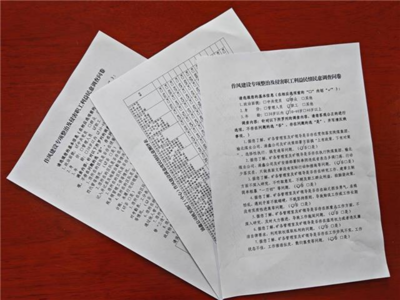 微信图片_20240921104748.png