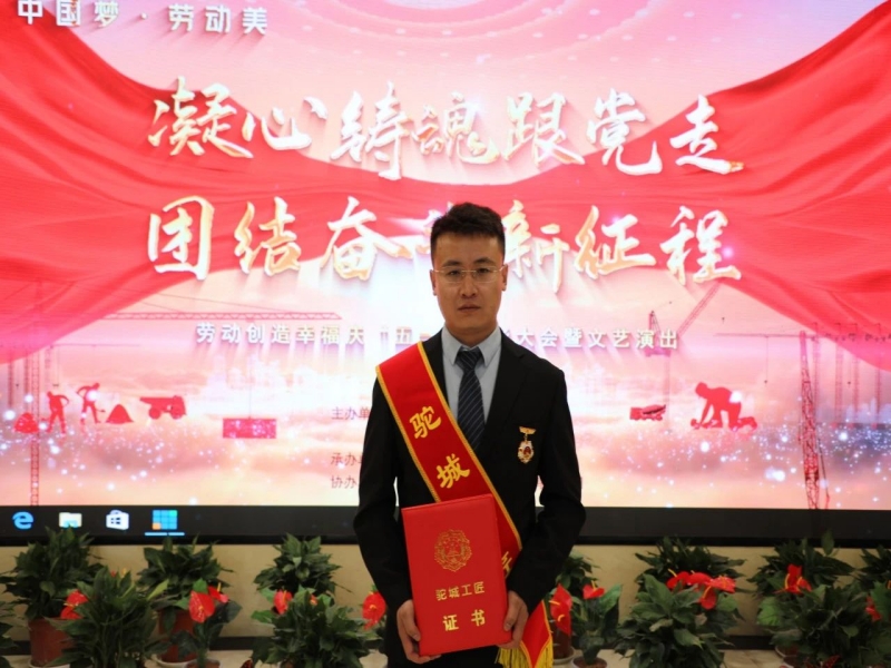 微信图片_20240924081055.jpg