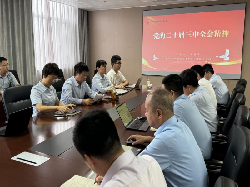 微信图片_20240925082333.png