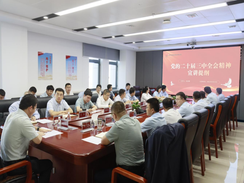 微信图片_20240925082341.png