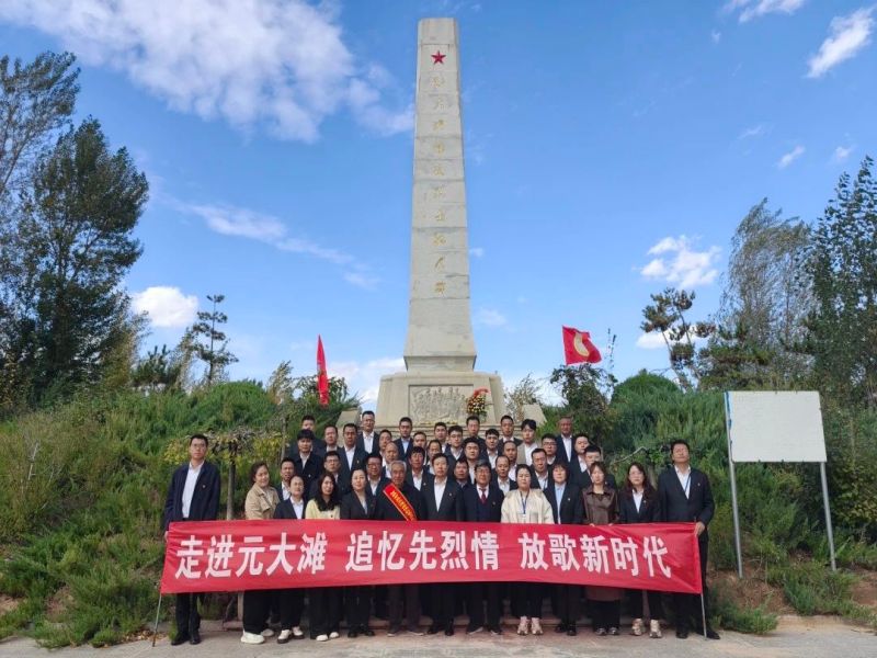 微信图片_20240930213710.jpg