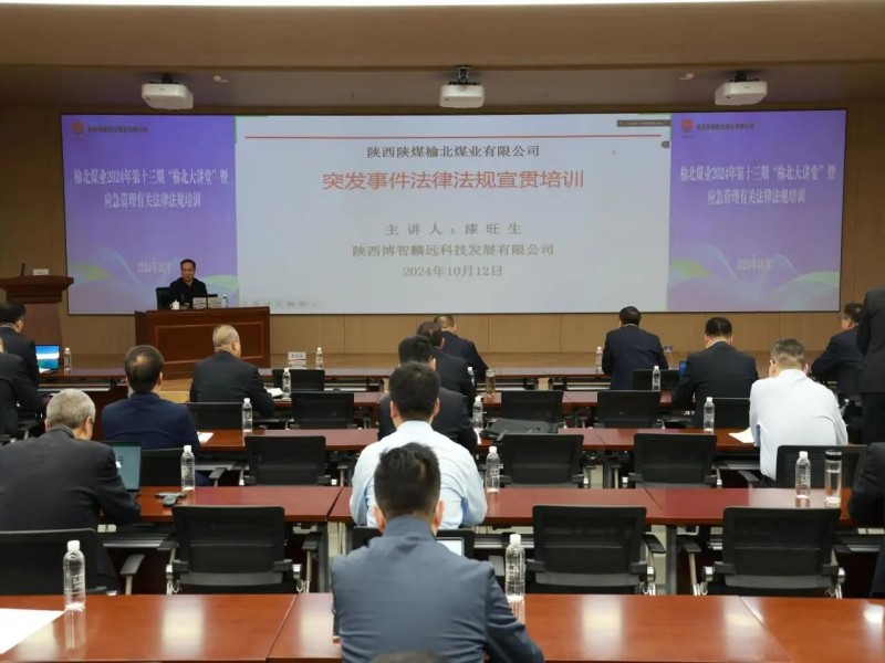 微信图片_20241016084616.jpg