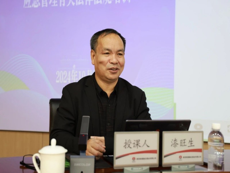 微信图片_20241016084625.jpg